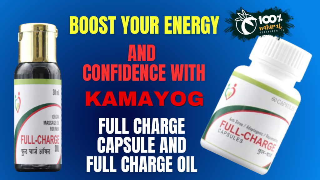 KAMAYOG